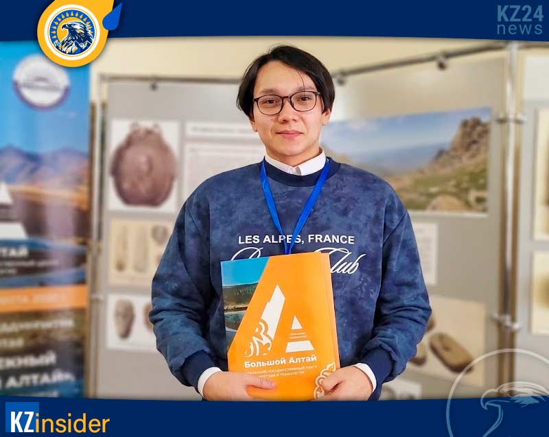 Алишер Жукенов