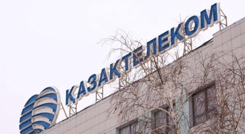 Более 200 работников Мангистауского филиала компании Казахтелеком выступили в поддержку проекта новой Конституции РК Более 200 работников Мангистауского филиала компании Казахтелеком выступили в поддержку проекта новой Конституции РК