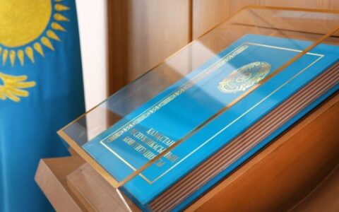 Большинство граждан Казахстана положительно относятся к инициативе принятия новой Конституции