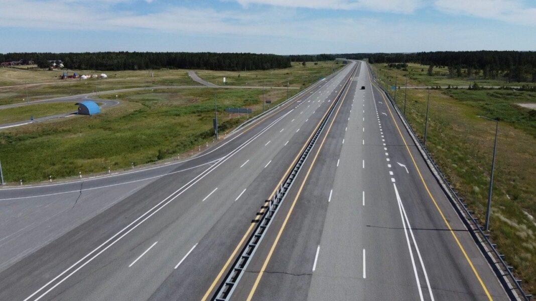 Новые дороги