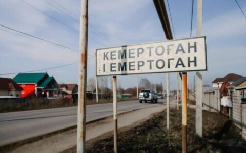 Въезд в село