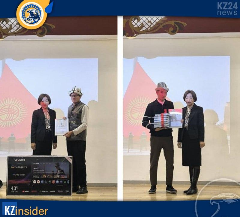 Кыргызстан