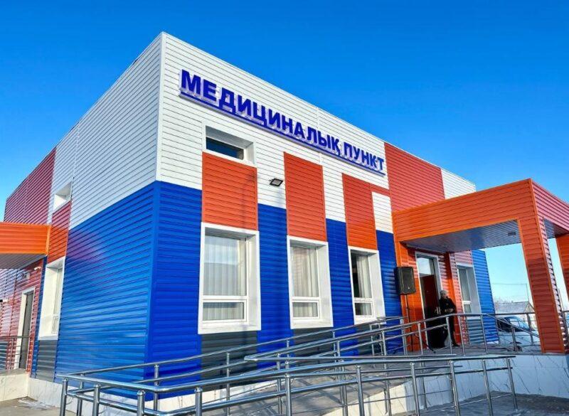 Новое медучреждение