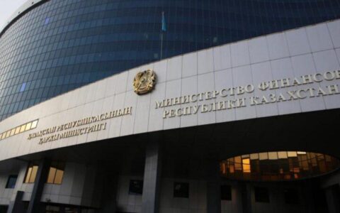 Минфин РК