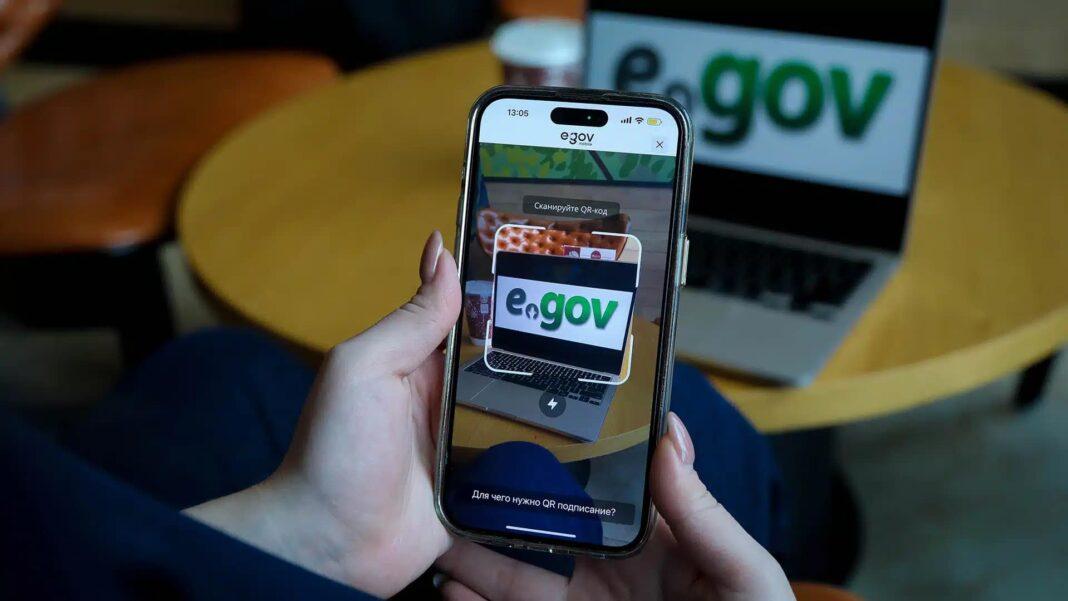 Телефон с приложением