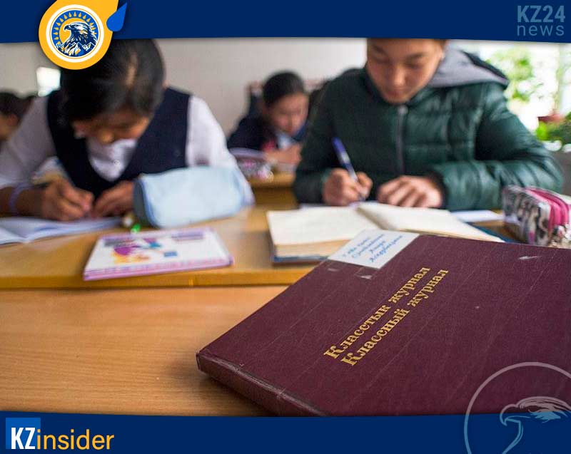 Русский и кыргызский