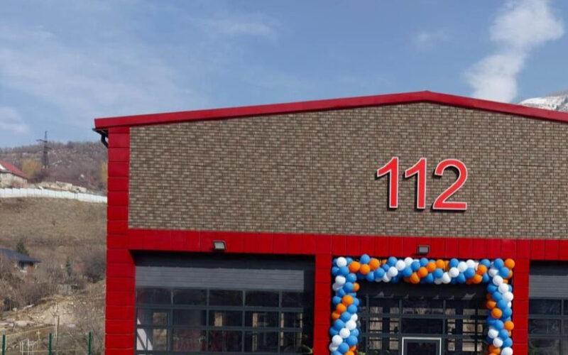 Спасательная часть