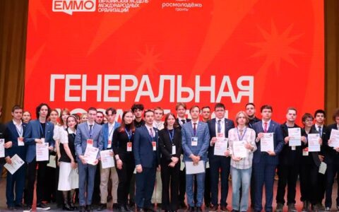 дипломатические связи между молодёжью разных стран