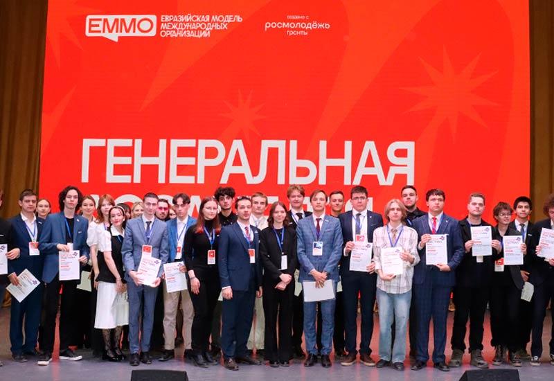 дипломатические связи между молодёжью разных стран