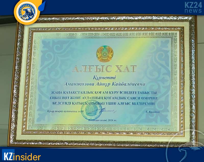 Грамота предпринимателю