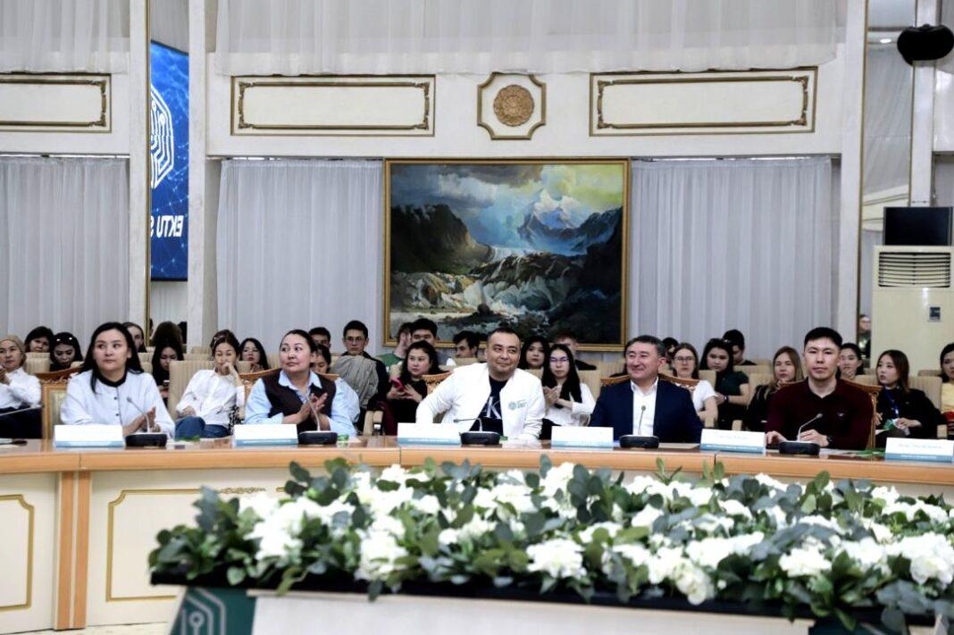 Конференция