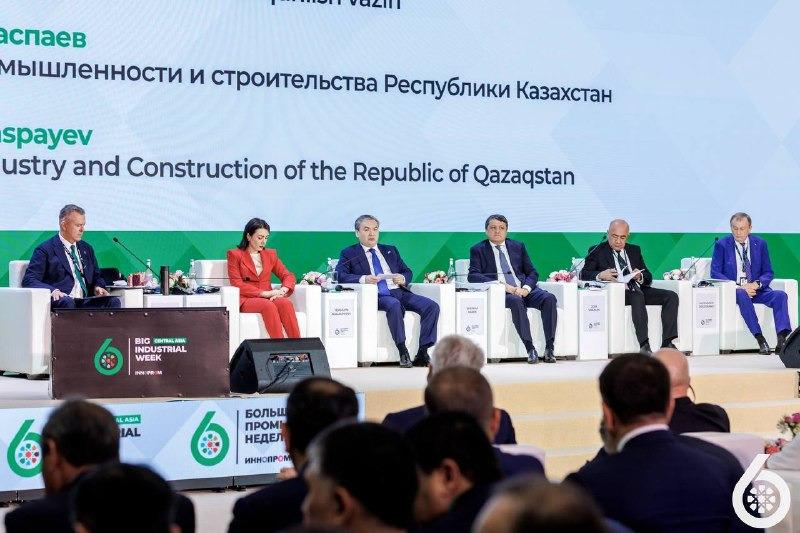 Заседание министров