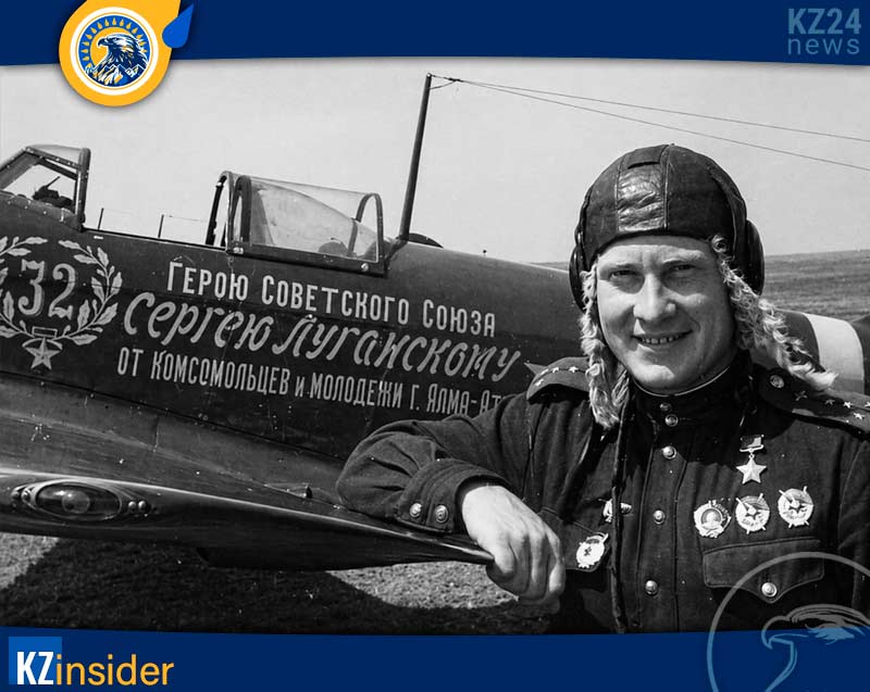 Крылатый подарок