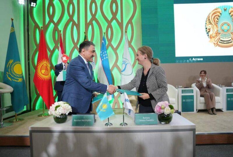 Подписание меморандума