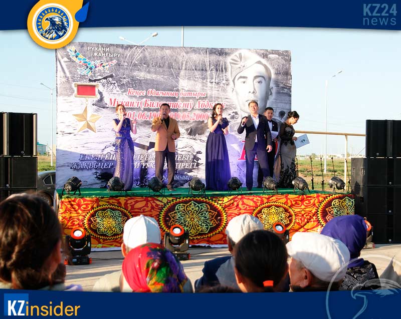 Память о герое