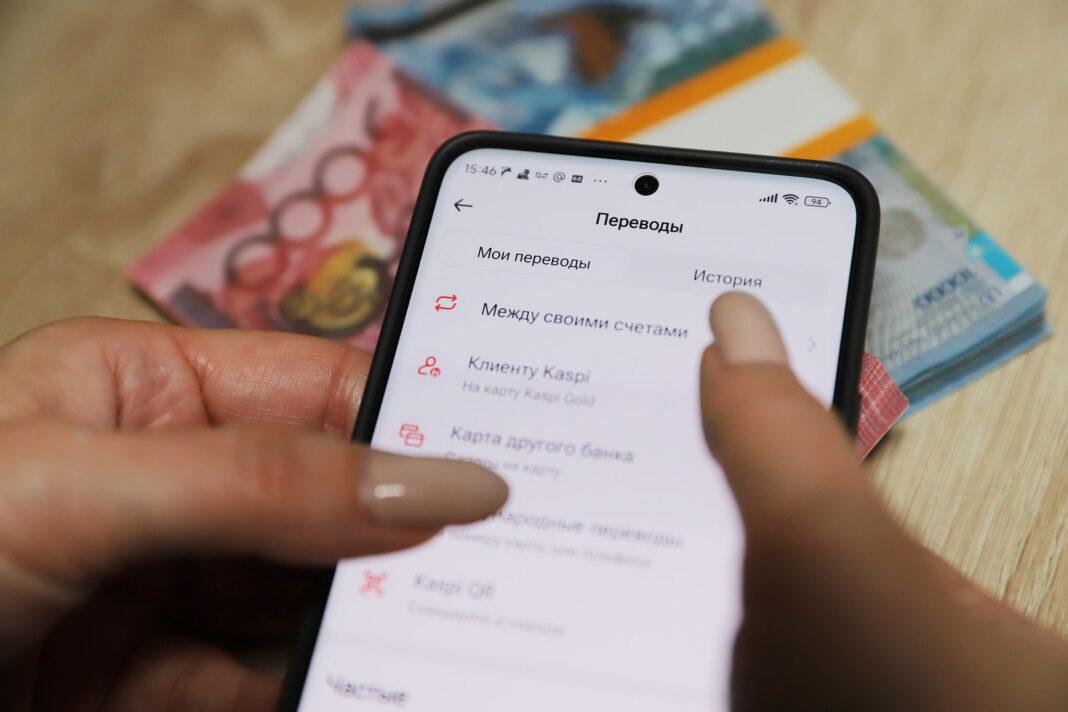 Мобильный телефон