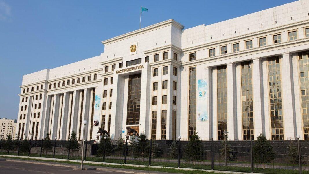 Генпрокуратура