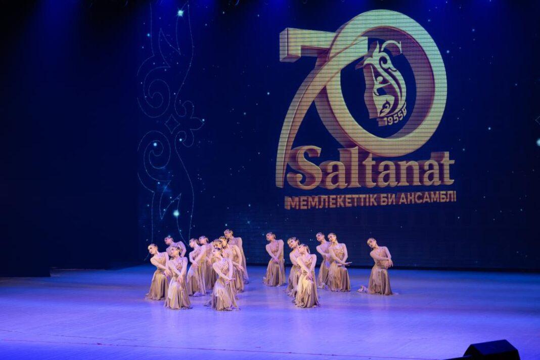 Выступление