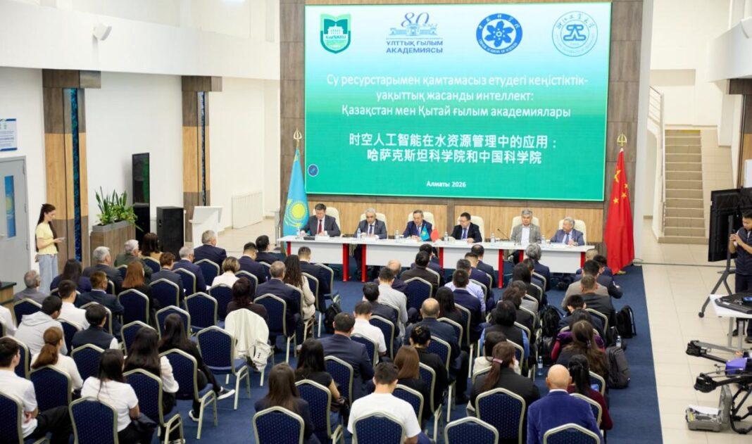 Вода Совещание