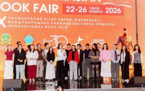 World Book of Records 2026