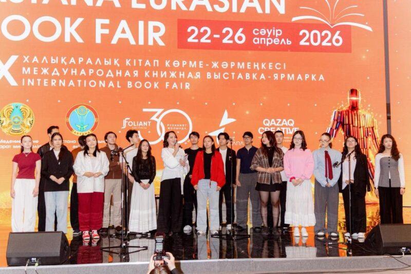 World Book of Records 2026