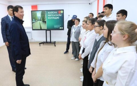 Встреча