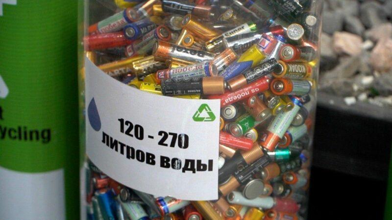 Батарейки