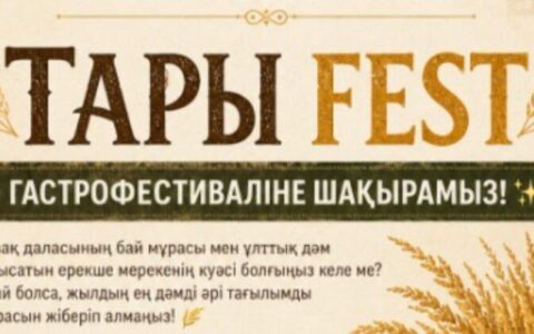 Афиша фестиваля