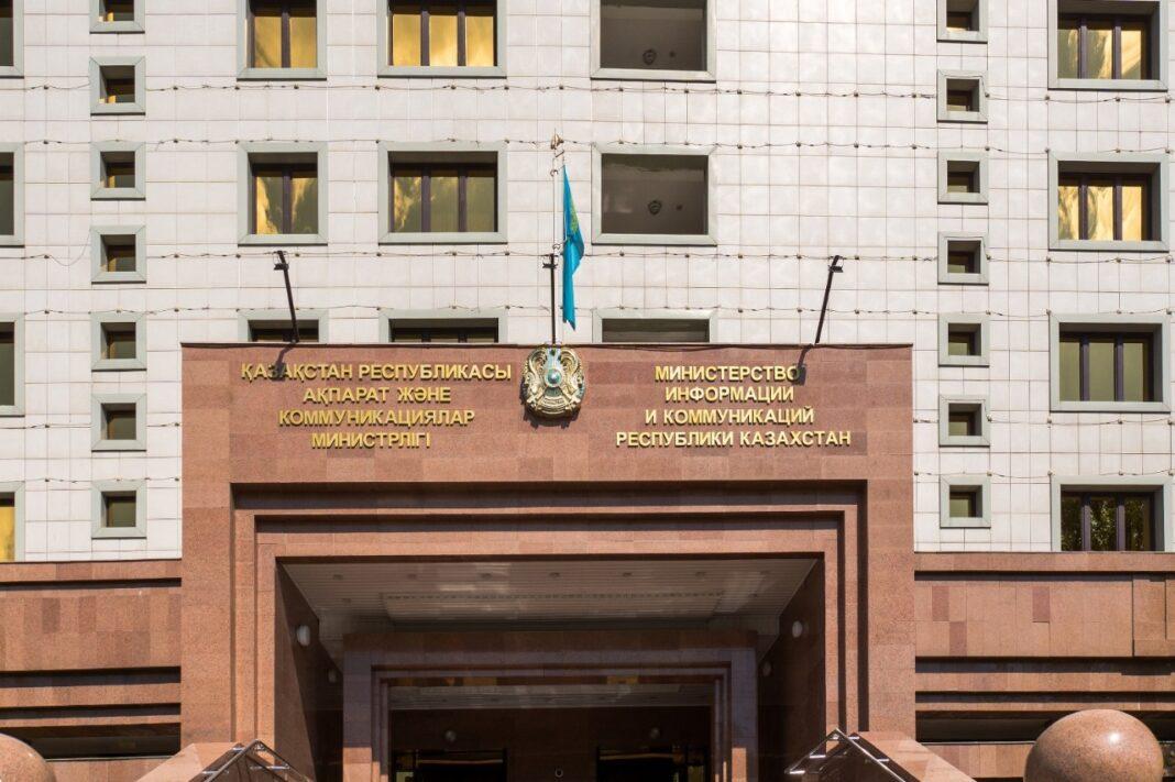 Мининформ