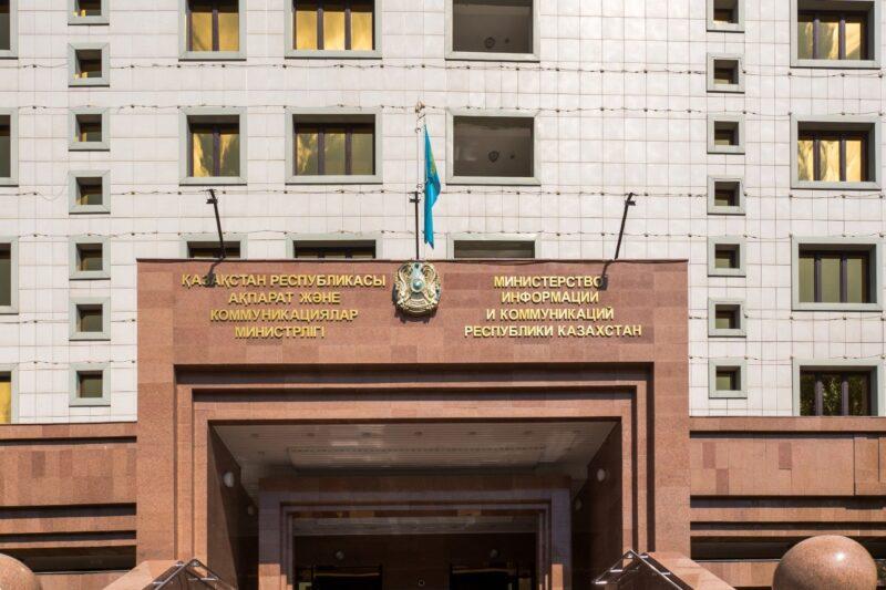 Мининформ