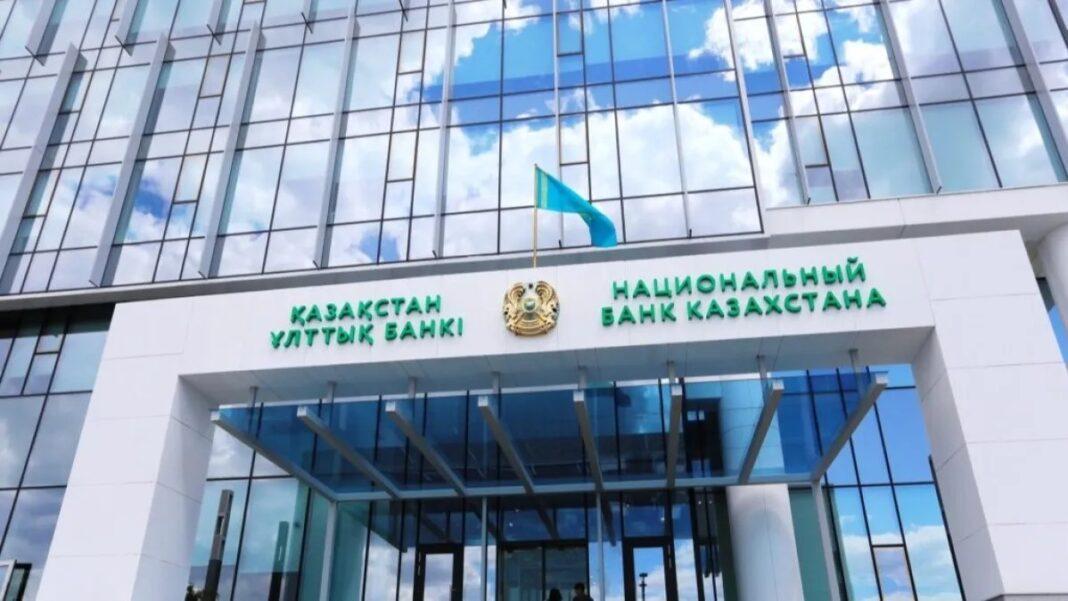 Нацбанк Казахстана ускоряет внедрение ИИ в систему регулирования