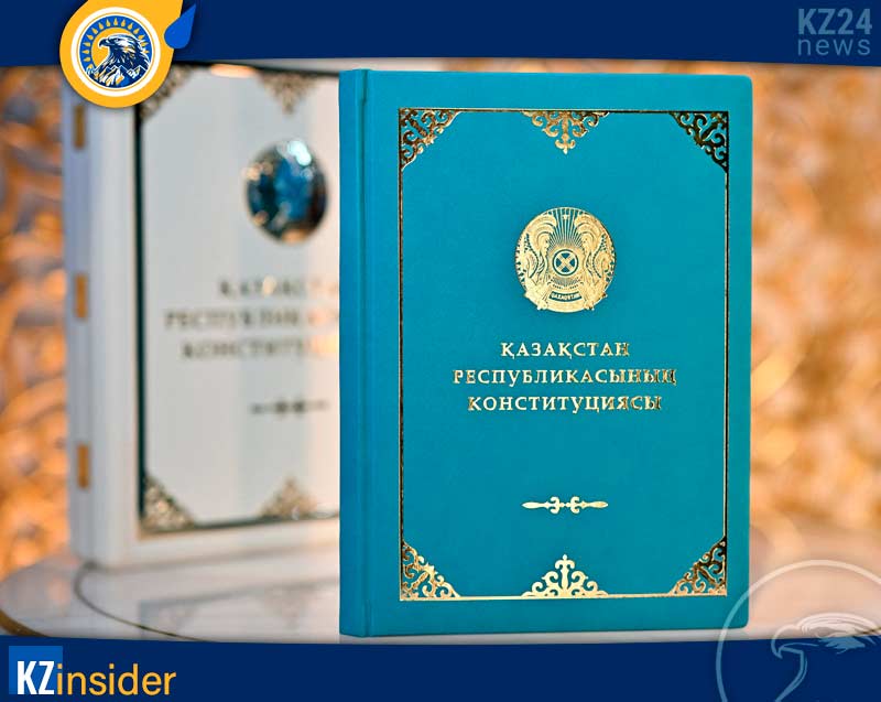 новая Конституция Казахстана