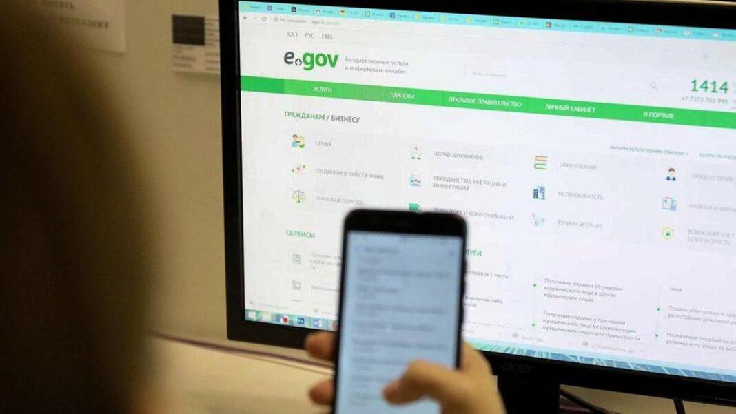 Телефон