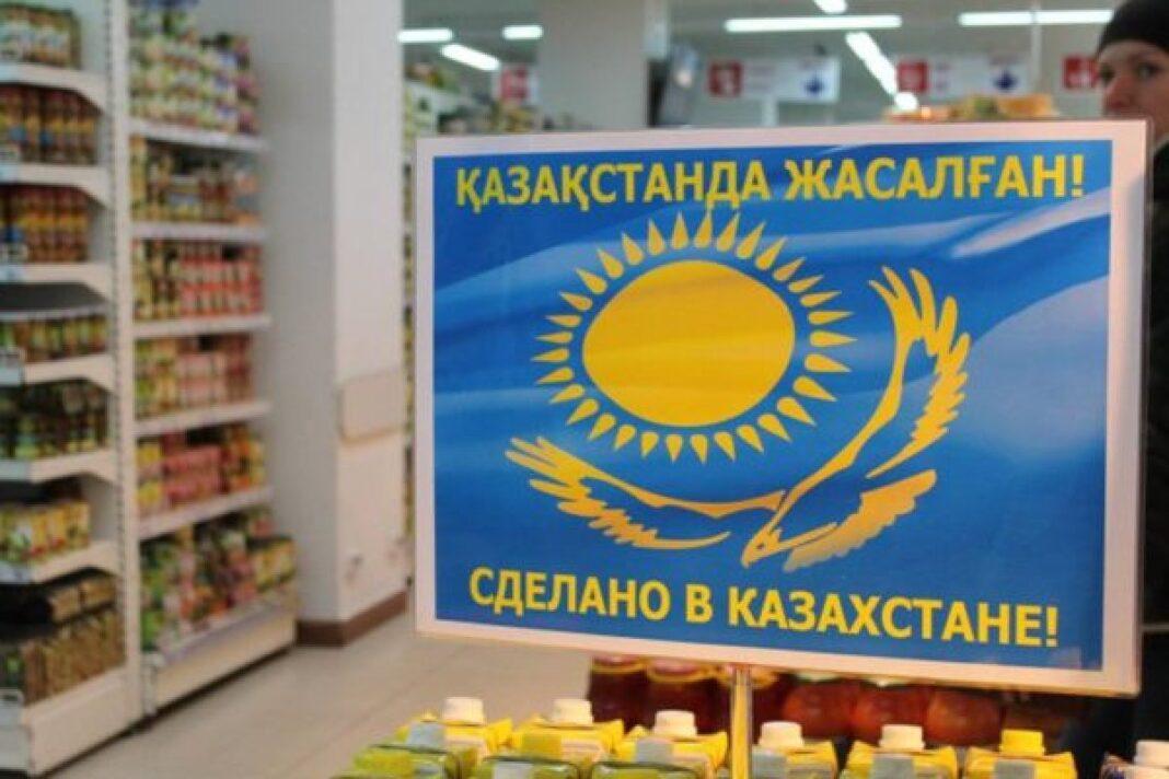 Логотип