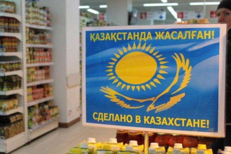 Логотип