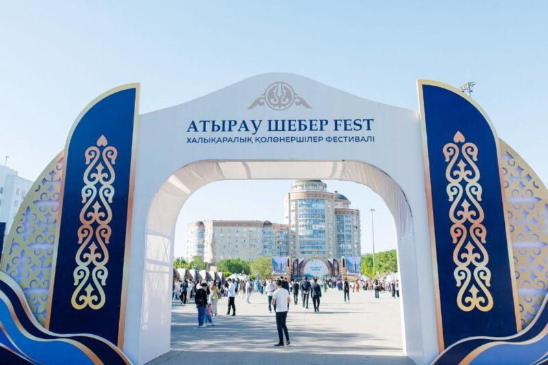 Фестиваль