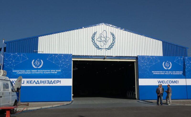 Банк низкообогащённого урана