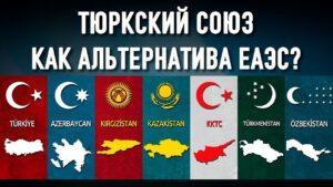 Стилизация