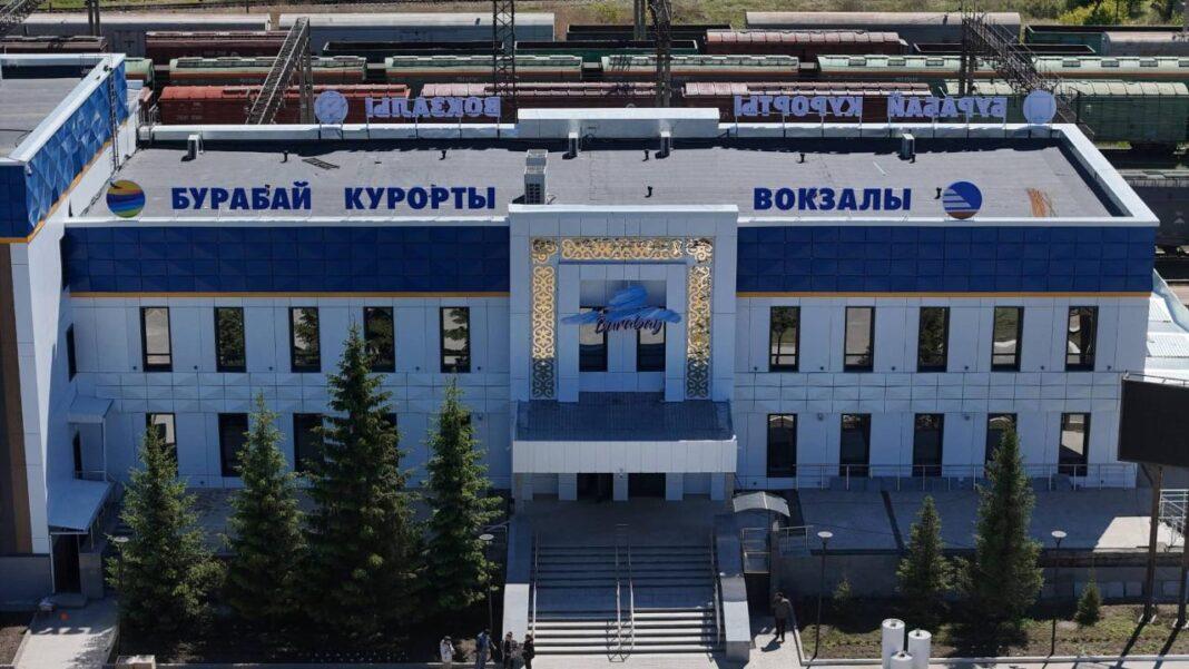Вокзал