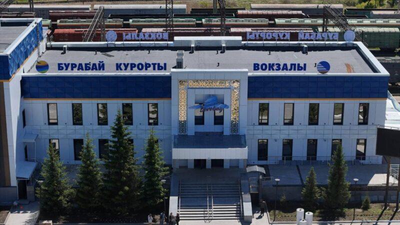 Вокзал