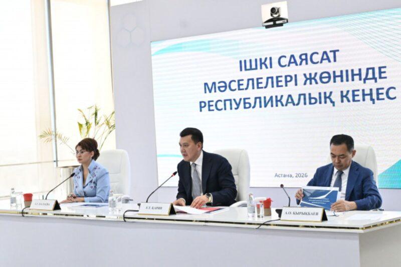 Государственный советник Ерлан Карин провёл совещание