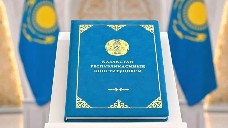 Конституция Республики Казахстан Конституция Республики Казахстан