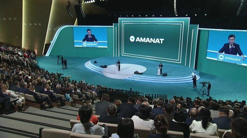 Партии AMANAT и "Әділет" объединяются