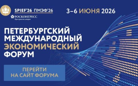 Афиша форума