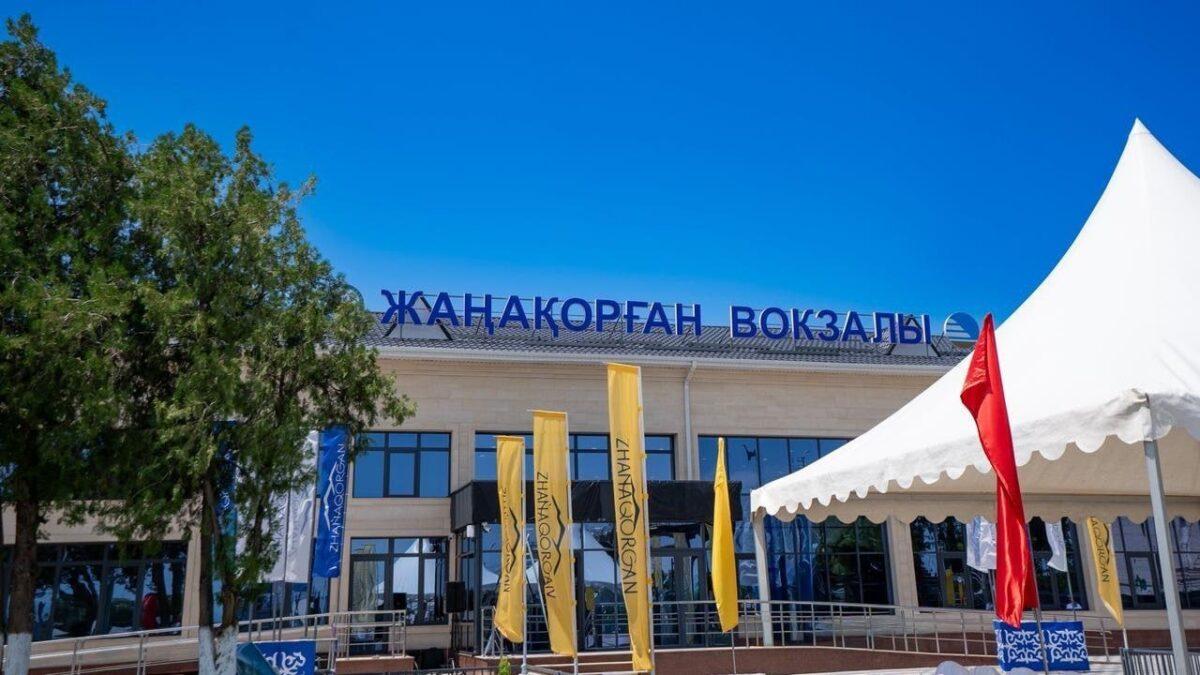 Три железнодорожных вокзала обновили в Кызылординской области