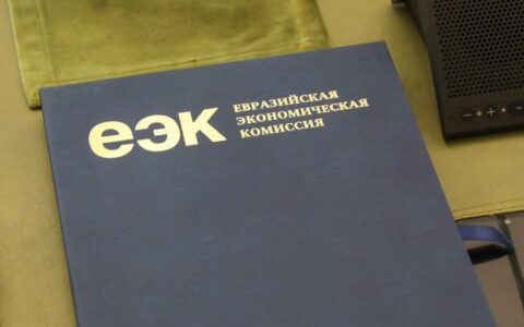 ЕЭК