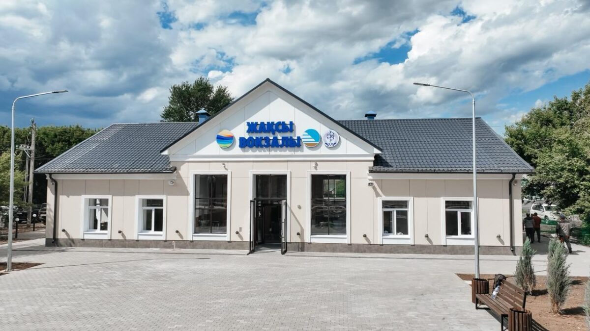 Открытие вокзала