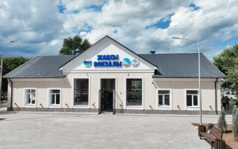 Открытие вокзала