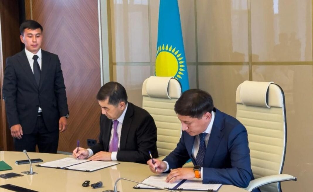 Подписание меморандума