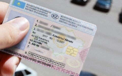 Удостоверение водителя